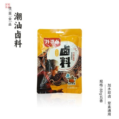 外婆卤五香卤料包加水即卤卤料包 潮汕卤猪蹄鸭脖卤料荤素通用88g图4