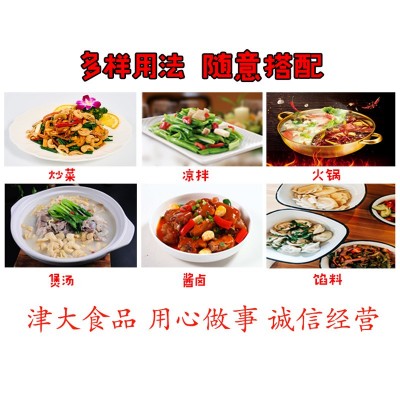 津大厂家批发鲜味宝500g增鲜调料餐饮厨房调味品鲜味素增香提鲜图3