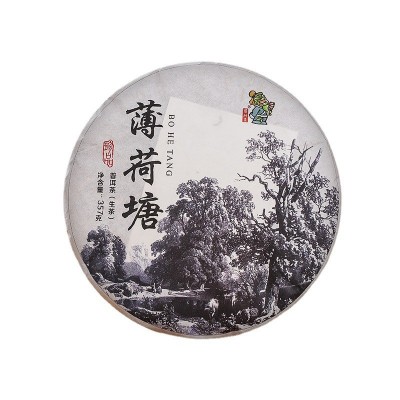 云南茶树王茶厂普洱茶 普洱生茶薄荷塘357g茶叶 普洱生饼 普洱茶2饼图5