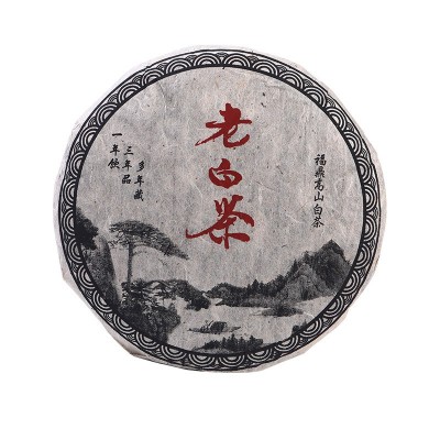 福鼎白茶2005贡眉寿眉枣香老白茶批发干仓存放自然转化茶叶老茶饼图5