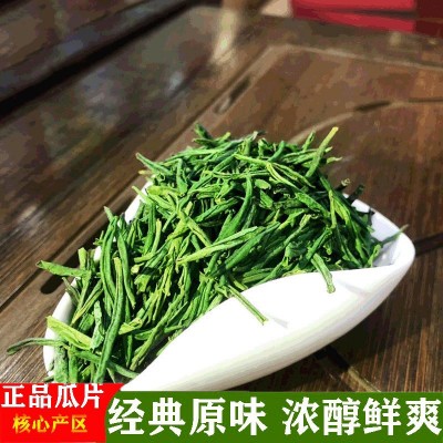 新茶六安瓜片春茶明后高山绿茶六安瓜片散装茶叶 原产地直供图1