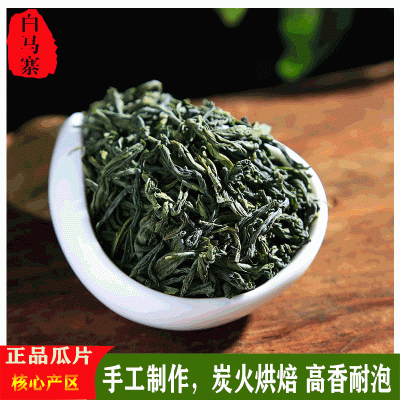 新茶云雾绿茶六安瓜片手工茶 袋装500克 白马寨茶叶图1