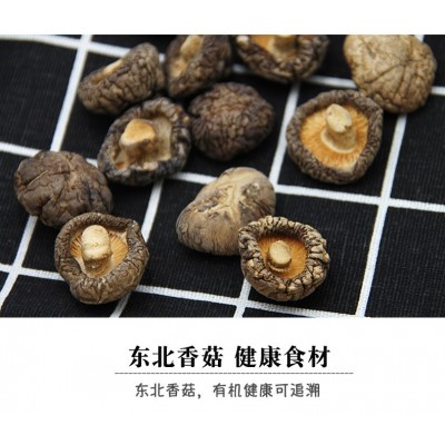 250g有机香菇 香菇干货食用菌产地批发新鲜干蘑菇冬菇厂家图3