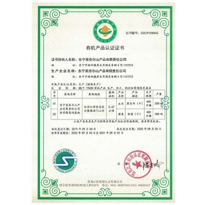 250g有机香菇 香菇干货食用菌产地批发新鲜干蘑菇冬菇厂家图5