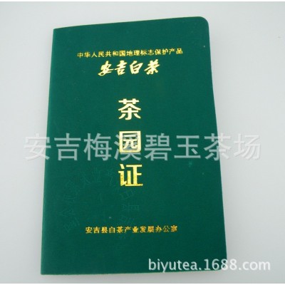 半斤装250克批发直销开园头采安吉白茶正宗原产地安吉珍稀白茶图5