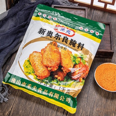烤鱼炸鸡调味料整箱商用大包装批发烤鸡翅烤肉烧烤料新奥尔良腌料图3