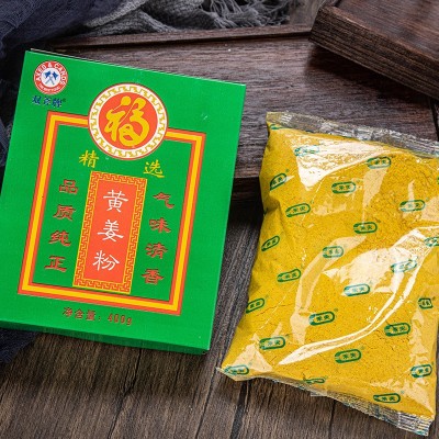 双斧牌食用干生姜粉家庭酒店餐馆烹饪烧烤香辛调味料微细小黄姜粉1箱图3