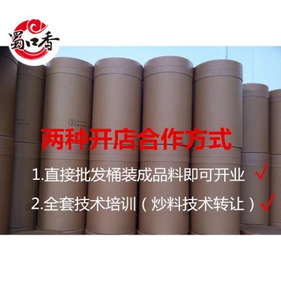 多种口味无骨烤鱼饭万州烤鱼商用配方重庆烤鱼酱料批发2千克图4