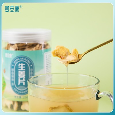 云南罗平烘干小黄姜片 泡水喝食用干姜片 5mm薄片密封罐装生姜干图5