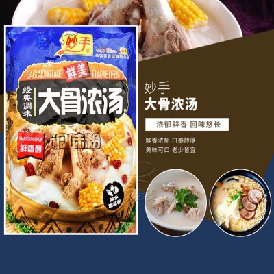 妙手大骨浓汤调味粉908g大骨白汤肉骨汤排骨汤料增鲜增味图4