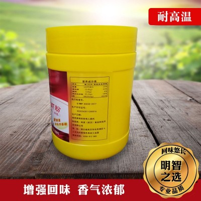 奇思源 鲜虾粉500g 食用虾粉 混沌水饺调料增香增鲜图2