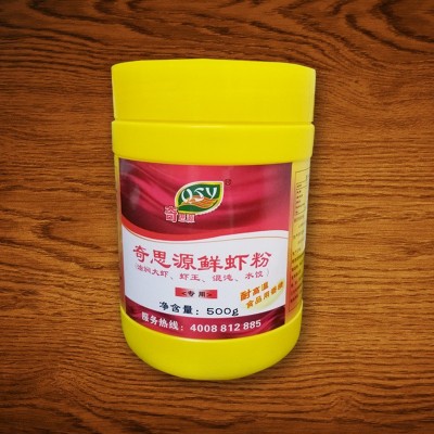 奇思源 鲜虾粉500g 食用虾粉 混沌水饺调料增香增鲜图3
