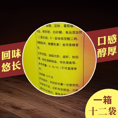 奇思源 鲜虾粉500g 食用虾粉 混沌水饺调料增香增鲜图4