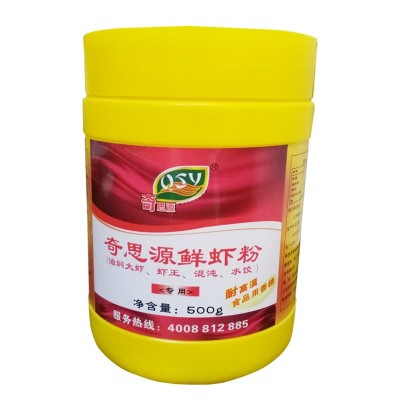 奇思源 鲜虾粉500g 食用虾粉 混沌水饺调料增香增鲜图5