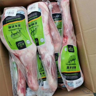 带骨羊前腿 羊腿 冷冻 烧烤食材 羊肉批发 烧烤羊腿图2