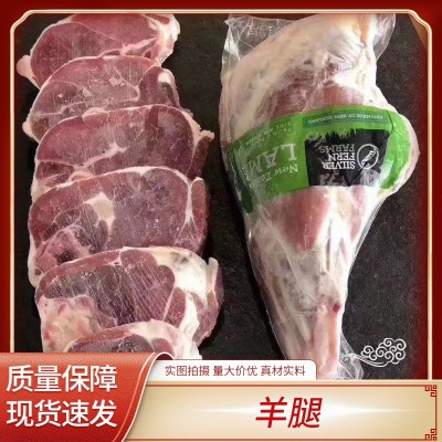 带骨羊前腿 羊腿 冷冻 烧烤食材 羊肉批发 烧烤羊腿图1