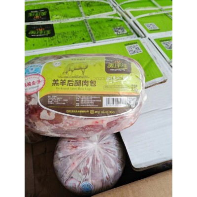 内蒙纯干美羊羊后腿肉 适合穿羊肉串饭店价格低 每件20公斤图2