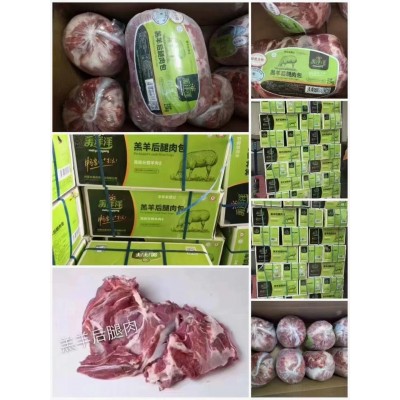 内蒙纯干美羊羊后腿肉 适合穿羊肉串饭店价格低 每件20公斤图3