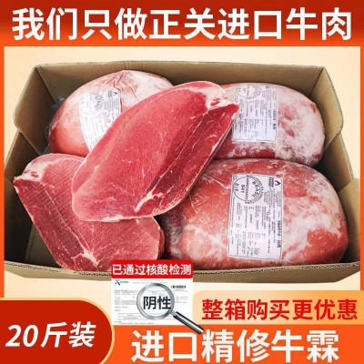主营巴西各种厂号精修牛霖 牛霖适用于各种串串火锅商家图1