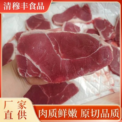 进口原切牛眼肉牛排肋眼牛排低脂健身牛肉家庭牛扒眼肉芯心图1