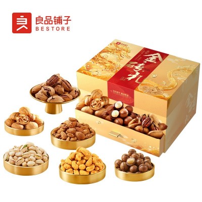 良品铺子- 良品健康礼·高蛋白金砖礼2122g春节礼盒 员工福利坚果图4