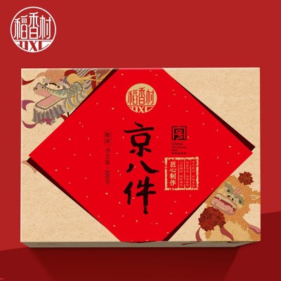 稻香村800g传统糕点礼盒京八件特色风味小吃点心送礼老年人礼品图2