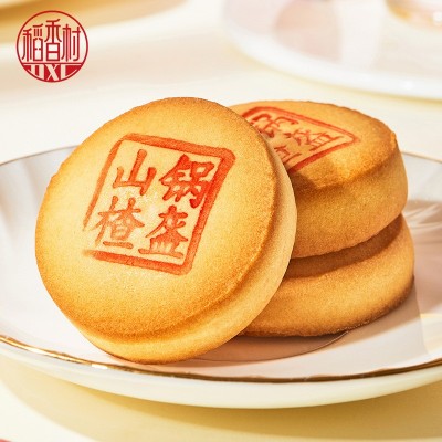 稻香村800g传统糕点礼盒京八件特色风味小吃点心送礼老年人礼品图3