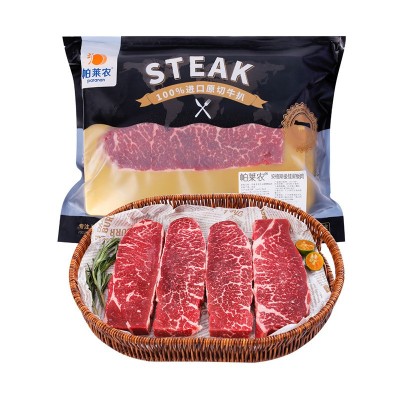 美国红标谷饲原切安格斯prime 翼板肉冷冻牛肉羽下肉儿童牛排批发图5
