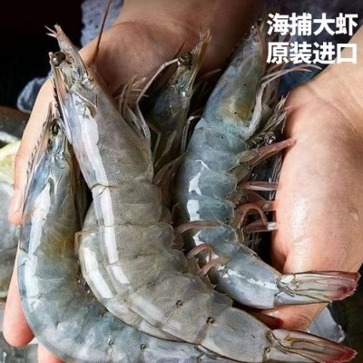 桑塔带头带壳1.65k净重厄瓜多尔盐冻大虾白虾鲜活家用酒店餐饮图5