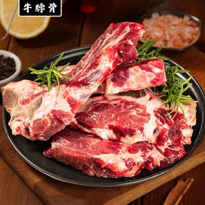 一件代发牛勃骨整箱牛脊骨生鲜冷冻冻品牛脖骨火锅食材牛腱牛肋排图3