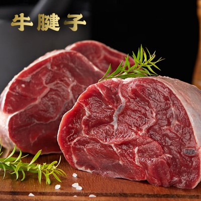 家用新鲜牛腱子肉5斤就发牛肉腱心金钱腱健身适合酱肉卤牛腱肉批图2