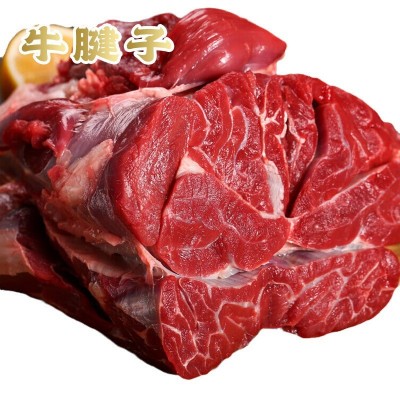 家用新鲜牛腱子肉5斤就发牛肉腱心金钱腱健身适合酱肉卤牛腱肉批图5