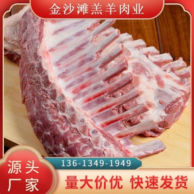 金沙滩 滩羊肉 口感细腻 肉质鲜嫩 厂家直供 诚信经营图4