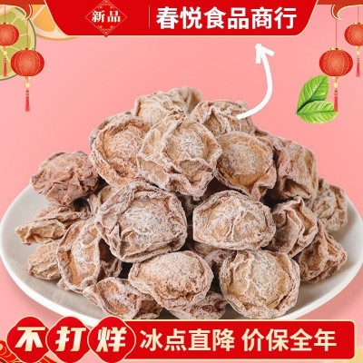 话梅酸甜干九制微咸特产零食梅干果干果脯50g200g厂家直销批发图3