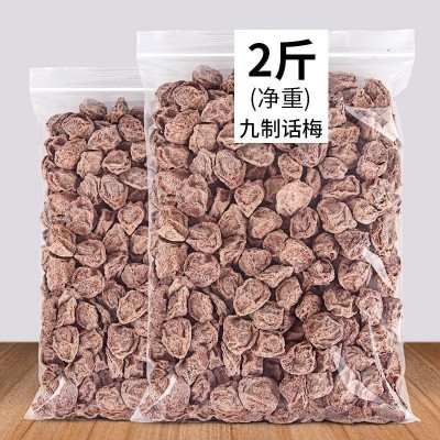 话梅酸甜干九制微咸特产零食梅干果干果脯50g200g厂家直销批发图2