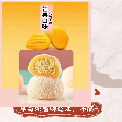 蛋糕小馋童慕斯抹茶味摆地摊一元小商用一件代发批发厂家图5