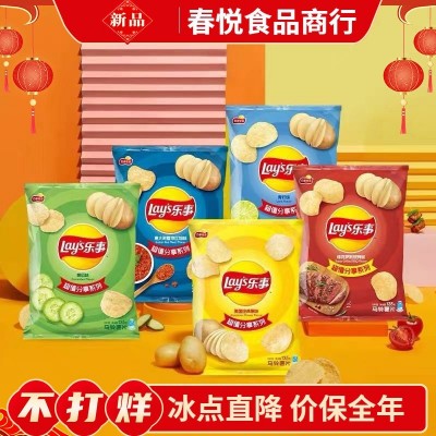 薯片135/75/40/23g袋装经典原味黄瓜宿舍办公室休闲零食礼图5
