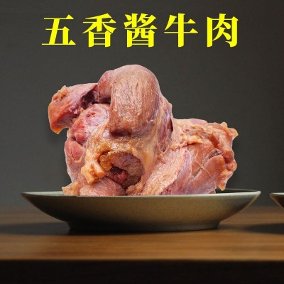 厂家直供五香牛腱牛腿肉纯牛肉牛腱子肉真空包装开袋即食河南特产图2