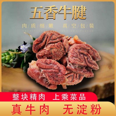 厂家直供五香牛腱牛腿肉纯牛肉牛腱子肉真空包装开袋即食河南特产图1