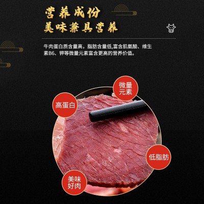 定制腊牛肉238g腊牛肉牛肉片陕西特色酒店餐饮小炒半成品食材煮制图2
