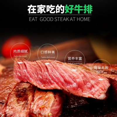 厂家牛排冷冻生态牛肉餐饮夜市牛扒 整切腌制西冷牛排眼肉 批发图4