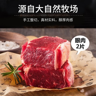 厂家牛排冷冻生态牛肉餐饮夜市牛扒 整切腌制西冷牛排眼肉 批发图3