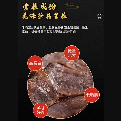 238酱牛肉国产酱牛肉 肉质鲜美营养丰富牧草饲养兆龙酱牛肉 批发图3