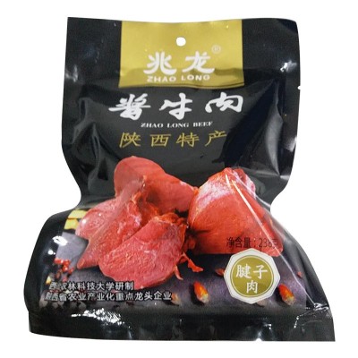 238酱牛肉国产酱牛肉 肉质鲜美营养丰富牧草饲养兆龙酱牛肉 批发图5