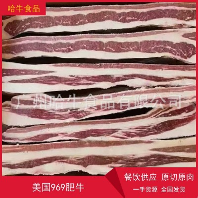 美国单层肥牛原切969厂3D厂ibp245厂628厂雪花肥牛卷烧烤肉火锅店图1