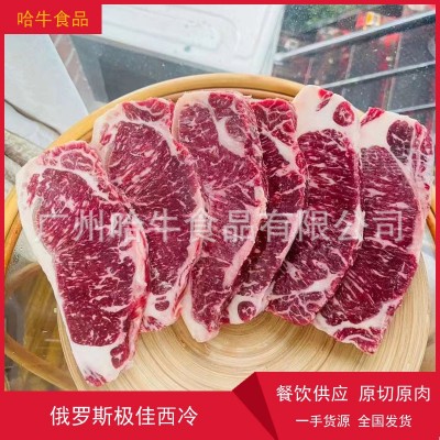 俄罗斯极佳西冷牛排 源头工厂直供西餐火锅冷冻烧烤烤肉批发图1