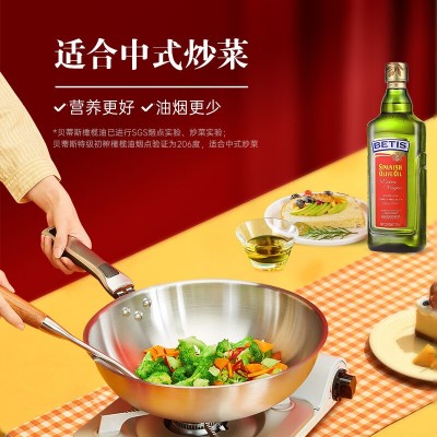 "贝蒂斯特级初榨橄榄油 750ML*2礼盒装 "图3