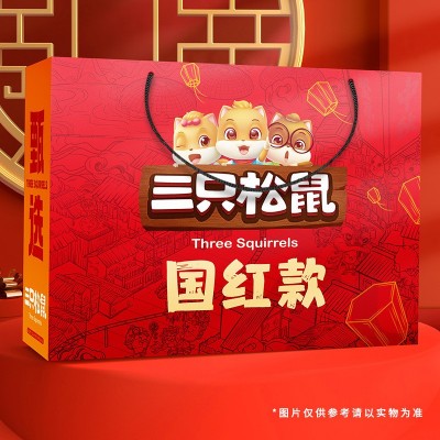 三只松鼠国红款礼包袋装坚果礼1493g礼盒批发图2