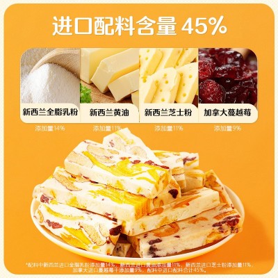 好想你芒果红枣奶酪派芒果奶糕点心传统奶芙网红零食小吃休闲食品图4