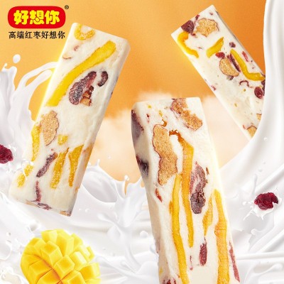 好想你芒果红枣奶酪派芒果奶糕点心传统奶芙网红零食小吃休闲食品图2